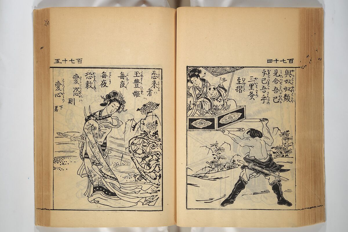 Compendium on Osaka Publications (A Book of Reproductions of Osaka Prints and Text), Unidentified artist Japanese, after various Osaka artists, Woodblock printed book; ink on paper, Japan