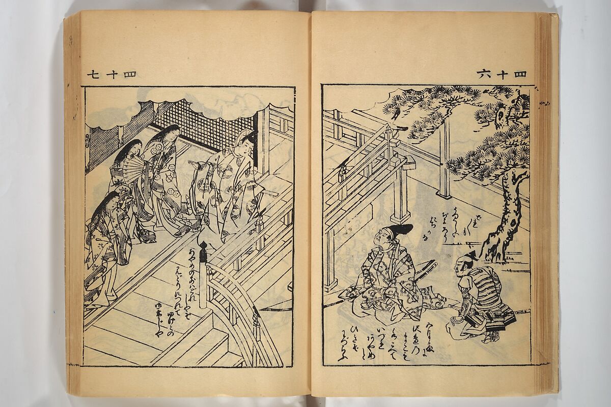 Compendium on Osaka Publications (A Book of Reproductions of Osaka Prints and Text), Unidentified artist Japanese, after various Osaka artists, Woodblock printed book; ink on paper, Japan