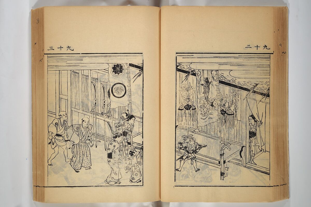 Compendium on Osaka Publications (A Book of Reproductions of Osaka Prints and Text), Unidentified artist Japanese, after various Osaka artists, Woodblock printed book; ink on paper, Japan