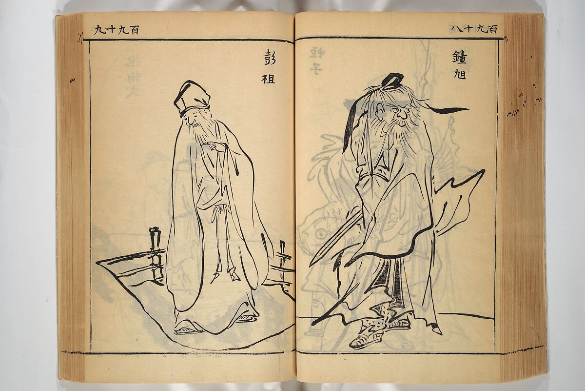 Compendium on Osaka Publications (A Book of Reproductions of Osaka Prints and Text), Unidentified artist Japanese, after various Osaka artists, Woodblock printed book; ink on paper, Japan