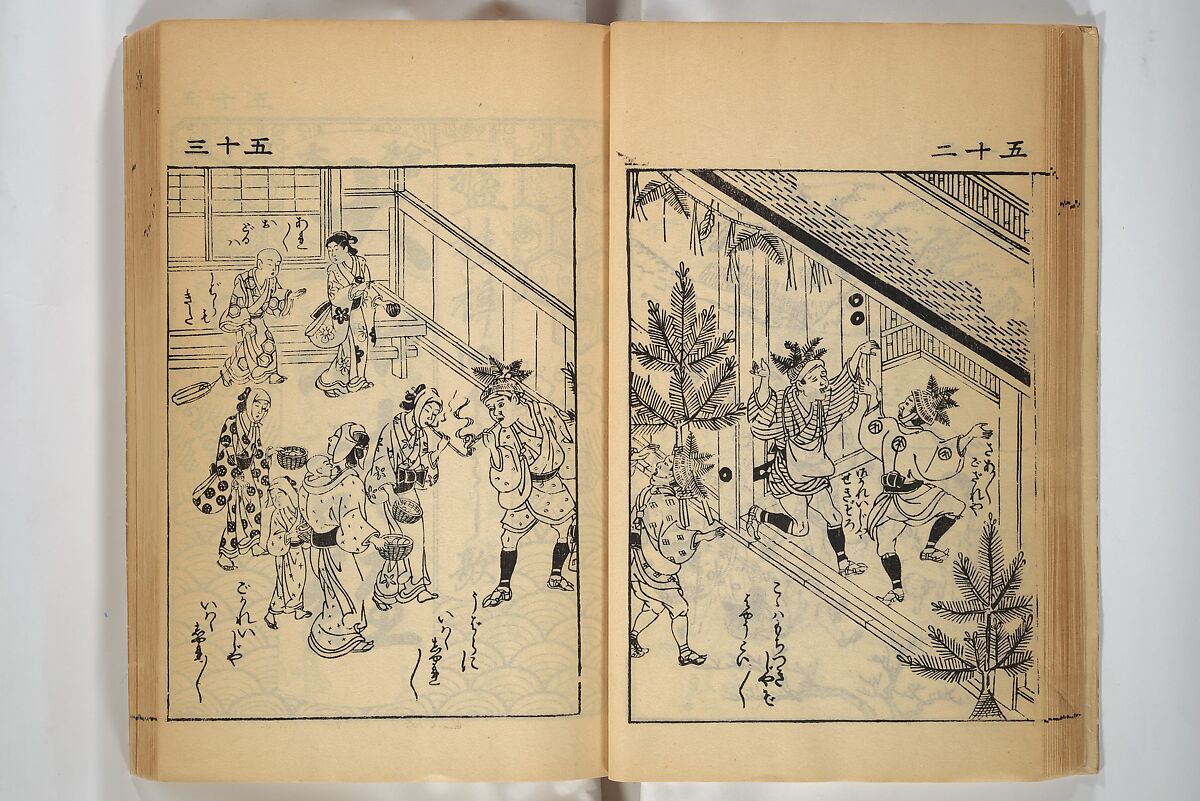 Compendium on Osaka Publications (A Book of Reproductions of Osaka Prints and Text), Unidentified artist Japanese, after various Osaka artists, Woodblock printed book; ink on paper, Japan