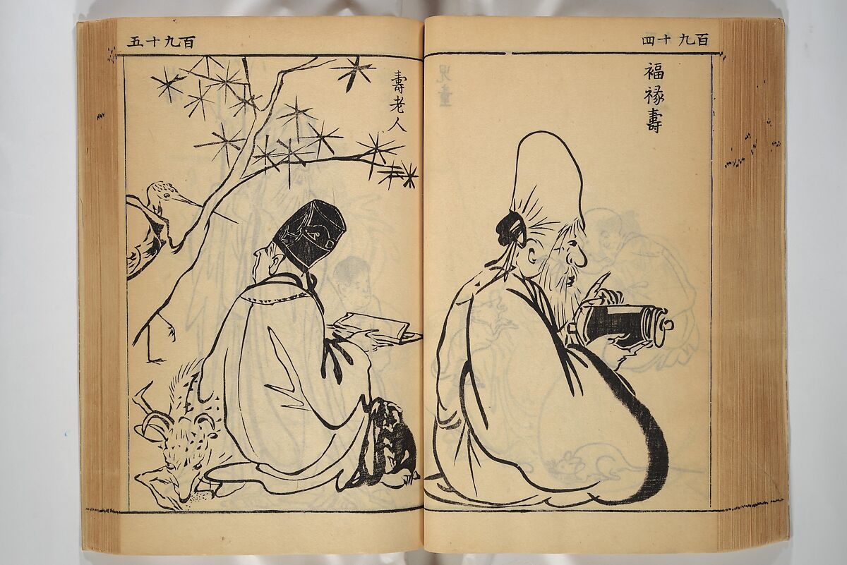 Compendium on Osaka Publications (A Book of Reproductions of Osaka Prints and Text), Unidentified artist Japanese, after various Osaka artists, Woodblock printed book; ink on paper, Japan