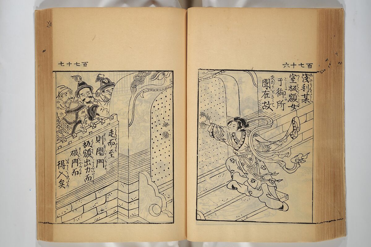Compendium on Osaka Publications (A Book of Reproductions of Osaka Prints and Text), Unidentified artist Japanese, after various Osaka artists, Woodblock printed book; ink on paper, Japan
