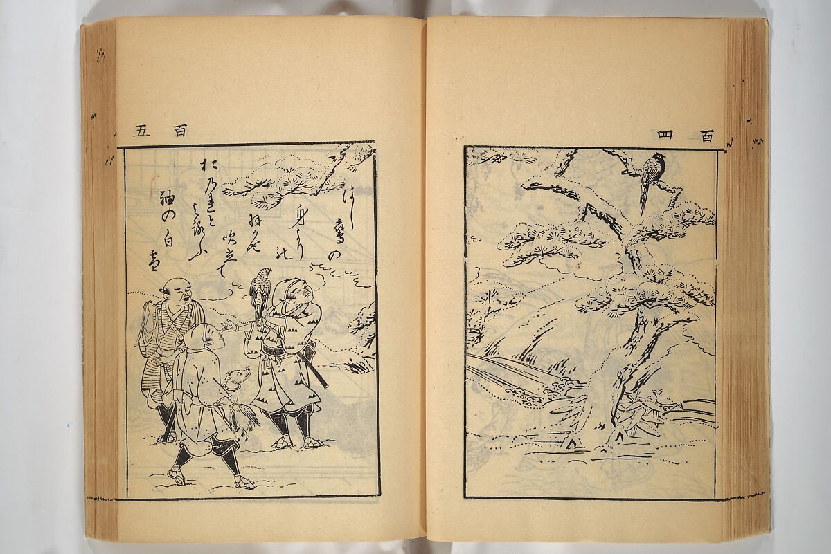 Compendium on Osaka Publications (A Book of Reproductions of Osaka Prints and Text), Unidentified artist Japanese, after various Osaka artists, Woodblock printed book; ink on paper, Japan