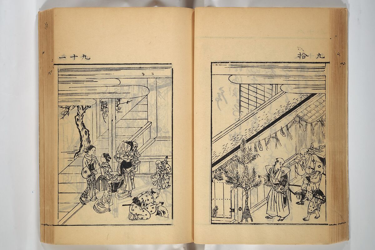 Compendium on Osaka Publications (A Book of Reproductions of Osaka Prints and Text), Unidentified artist Japanese, after various Osaka artists, Woodblock printed book; ink on paper, Japan