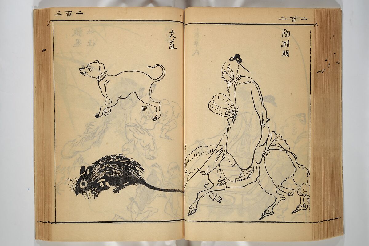 Compendium on Osaka Publications (A Book of Reproductions of Osaka Prints and Text), Unidentified artist Japanese, after various Osaka artists, Woodblock printed book; ink on paper, Japan