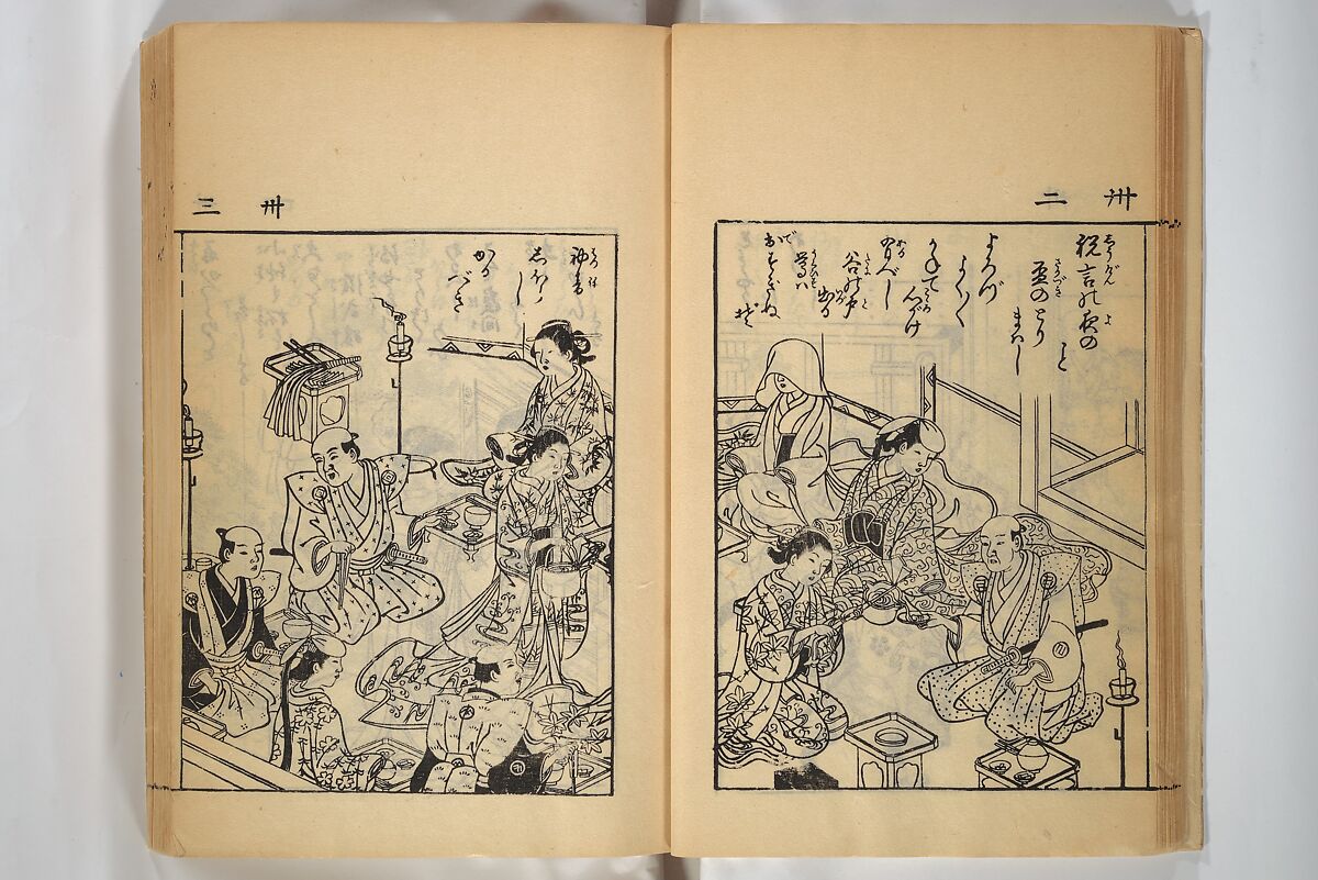 Compendium on Osaka Publications (A Book of Reproductions of Osaka Prints and Text), Unidentified artist Japanese, after various Osaka artists, Woodblock printed book; ink on paper, Japan