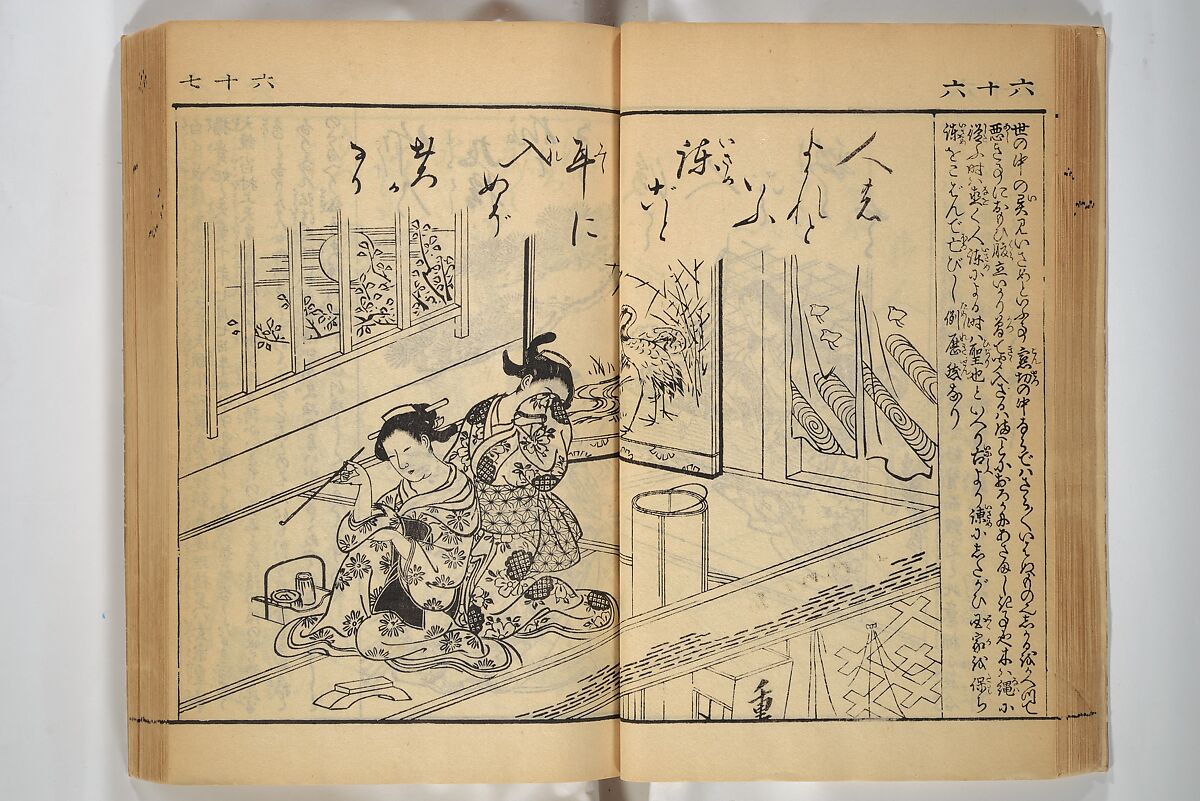 Compendium on Osaka Publications (A Book of Reproductions of Osaka Prints and Text), Unidentified artist Japanese, after various Osaka artists, Woodblock printed book; ink on paper, Japan