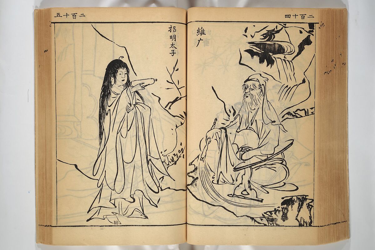 Compendium on Osaka Publications (A Book of Reproductions of Osaka Prints and Text), Unidentified artist Japanese, after various Osaka artists, Woodblock printed book; ink on paper, Japan