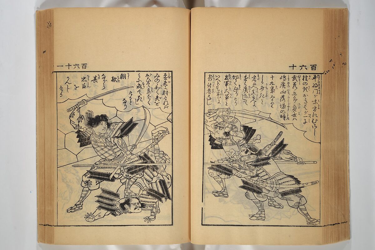 Compendium on Osaka Publications (A Book of Reproductions of Osaka Prints and Text), Unidentified artist Japanese, after various Osaka artists, Woodblock printed book; ink on paper, Japan