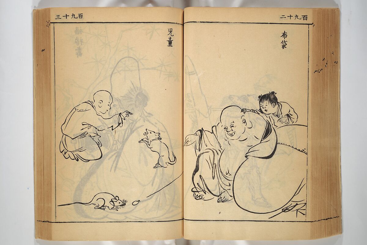 Compendium on Osaka Publications (A Book of Reproductions of Osaka Prints and Text), Unidentified artist Japanese, after various Osaka artists, Woodblock printed book; ink on paper, Japan