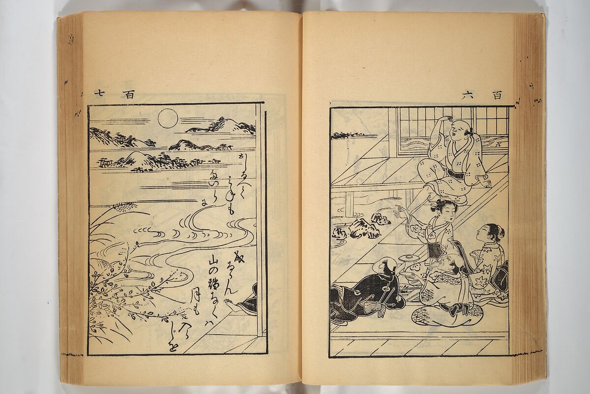 Compendium on Osaka Publications (A Book of Reproductions of Osaka Prints and Text), Unidentified artist Japanese, after various Osaka artists, Woodblock printed book; ink on paper, Japan