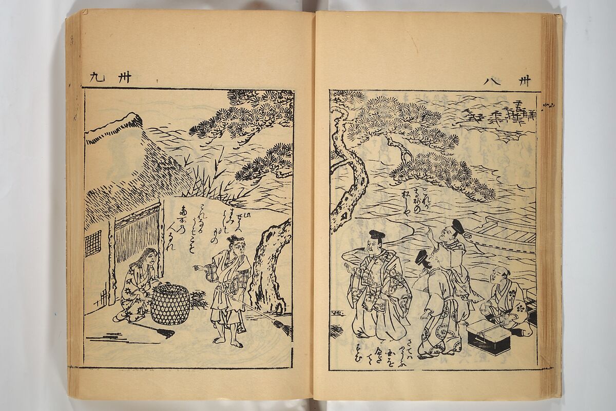 Compendium on Osaka Publications (A Book of Reproductions of Osaka Prints and Text), Unidentified artist Japanese, after various Osaka artists, Woodblock printed book; ink on paper, Japan