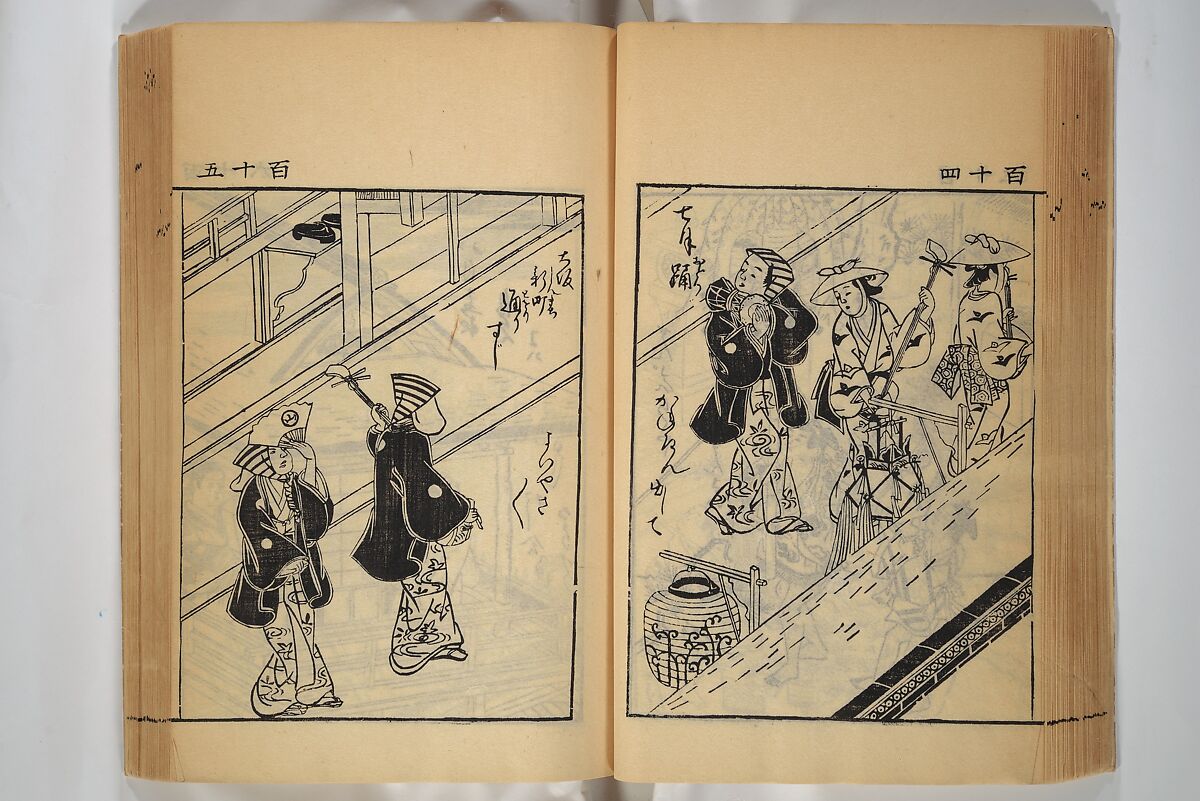 Compendium on Osaka Publications (A Book of Reproductions of Osaka Prints and Text), Unidentified artist Japanese, after various Osaka artists, Woodblock printed book; ink on paper, Japan