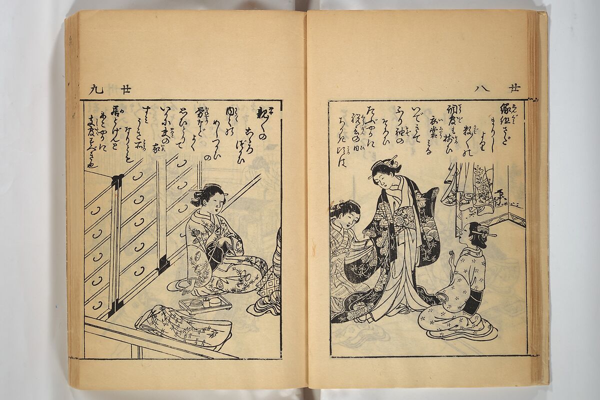 Compendium on Osaka Publications (A Book of Reproductions of Osaka Prints and Text), Unidentified artist Japanese, after various Osaka artists, Woodblock printed book; ink on paper, Japan