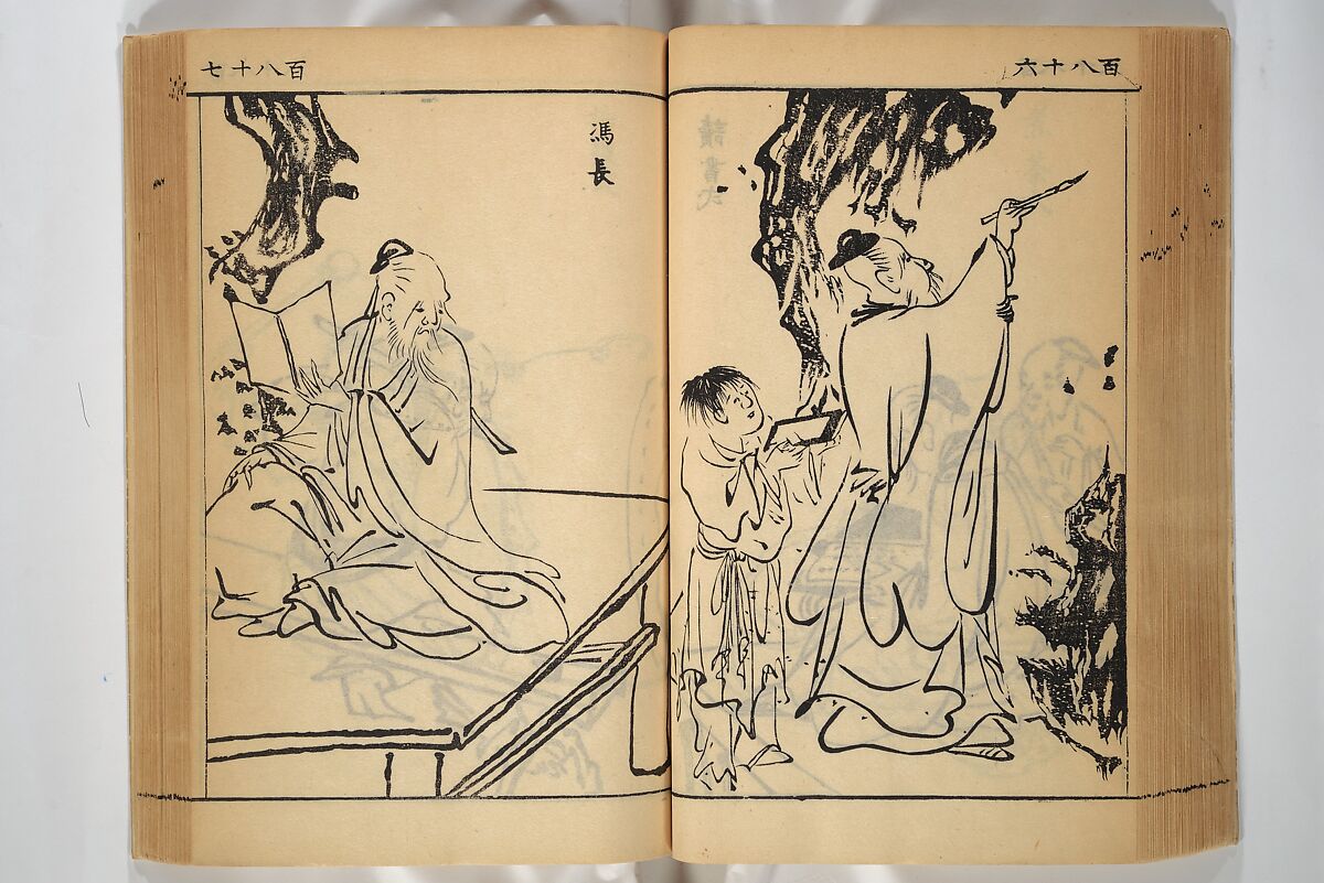 Compendium on Osaka Publications (A Book of Reproductions of Osaka Prints and Text), Unidentified artist Japanese, after various Osaka artists, Woodblock printed book; ink on paper, Japan