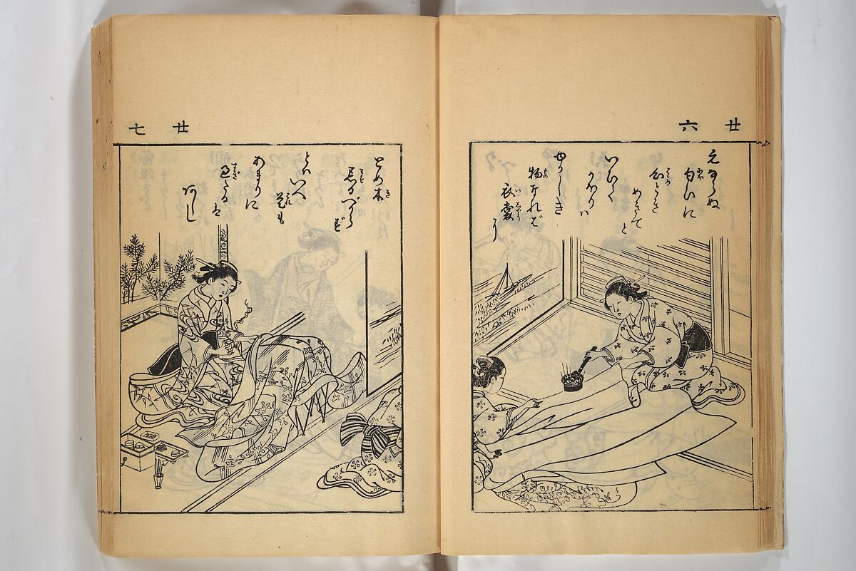 Compendium on Osaka Publications (A Book of Reproductions of Osaka Prints and Text), Unidentified artist Japanese, after various Osaka artists, Woodblock printed book; ink on paper, Japan