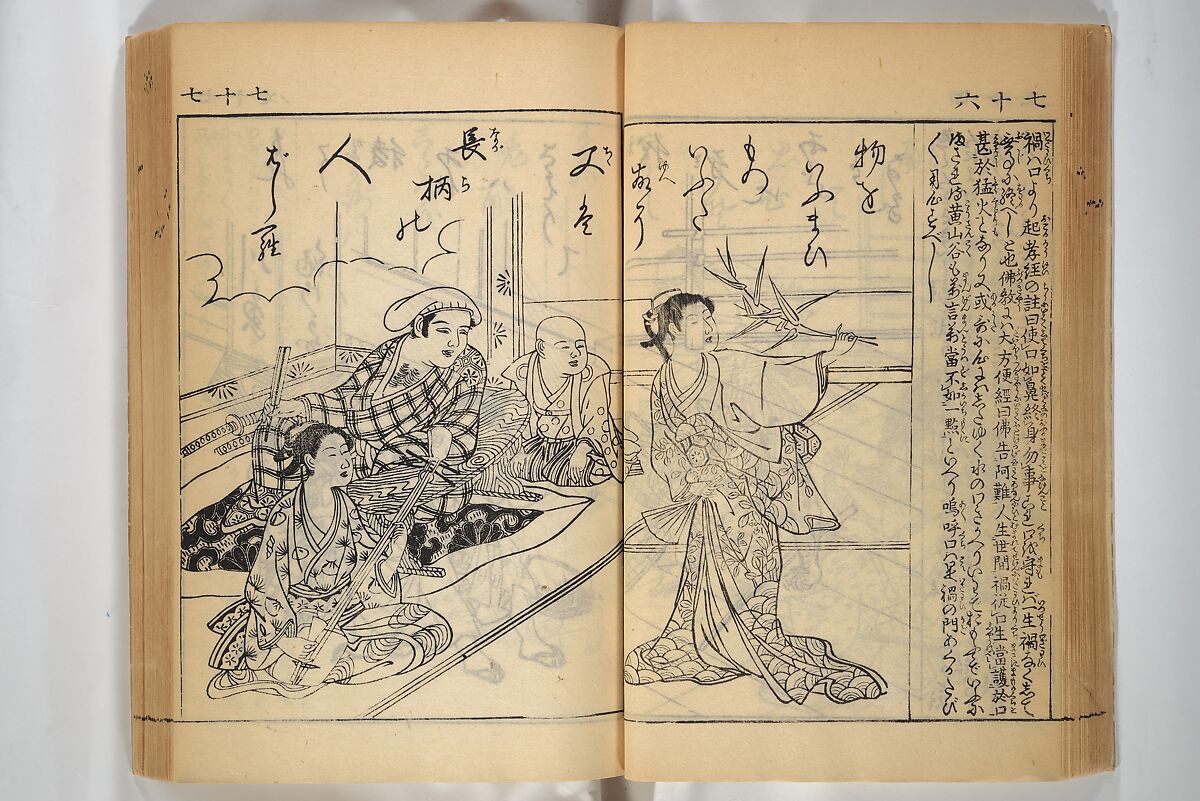 Compendium on Osaka Publications (A Book of Reproductions of Osaka Prints and Text), Unidentified artist Japanese, after various Osaka artists, Woodblock printed book; ink on paper, Japan