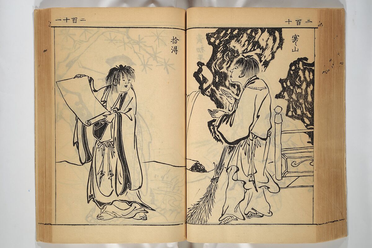 Compendium on Osaka Publications (A Book of Reproductions of Osaka Prints and Text), Unidentified artist Japanese, after various Osaka artists, Woodblock printed book; ink on paper, Japan