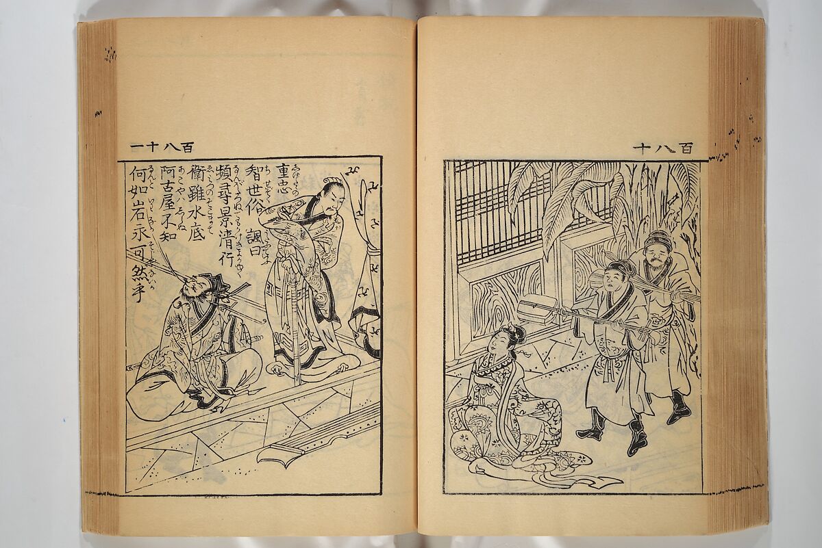 Compendium on Osaka Publications (A Book of Reproductions of Osaka Prints and Text), Unidentified artist Japanese, after various Osaka artists, Woodblock printed book; ink on paper, Japan