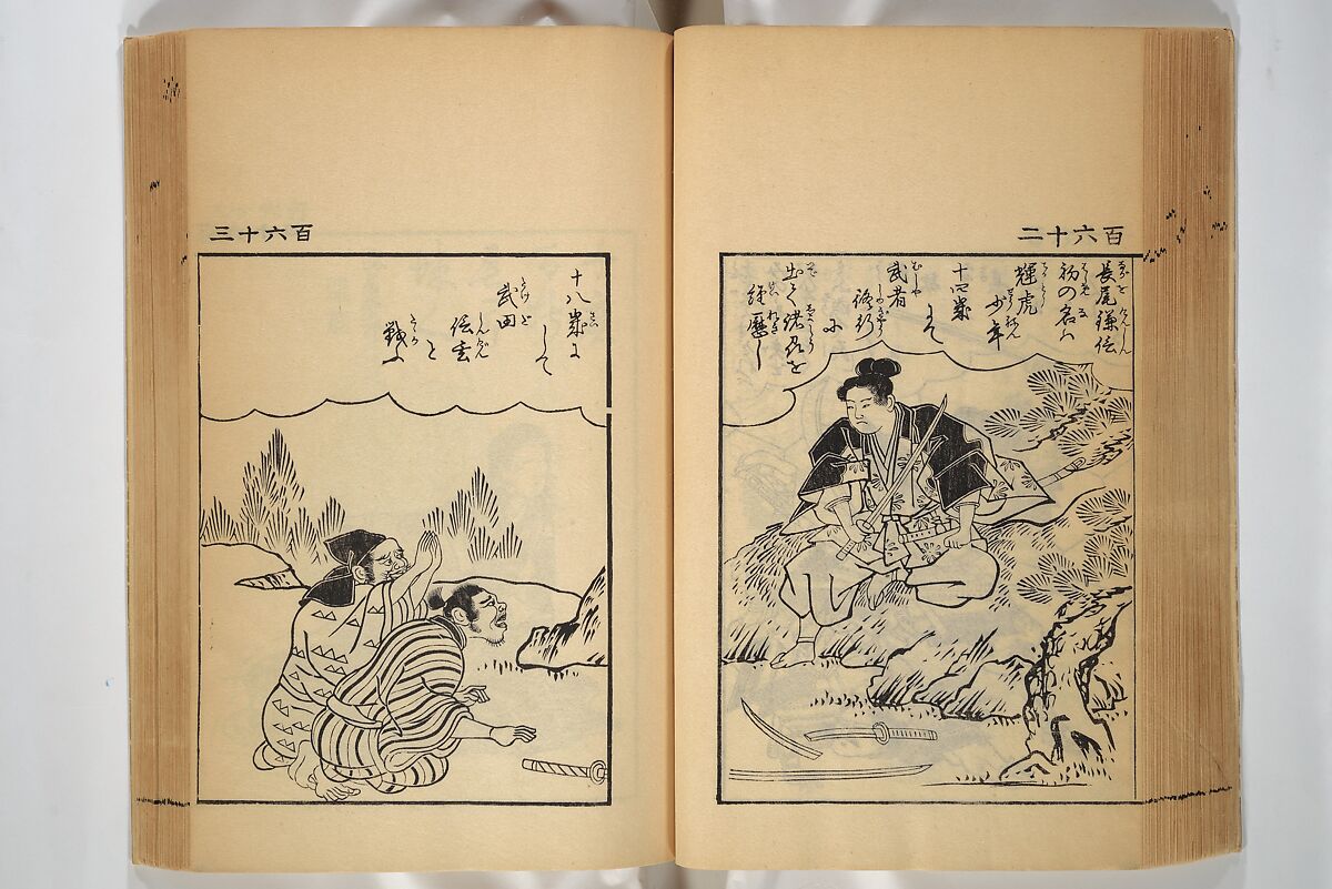 Compendium on Osaka Publications (A Book of Reproductions of Osaka Prints and Text), Unidentified artist Japanese, after various Osaka artists, Woodblock printed book; ink on paper, Japan