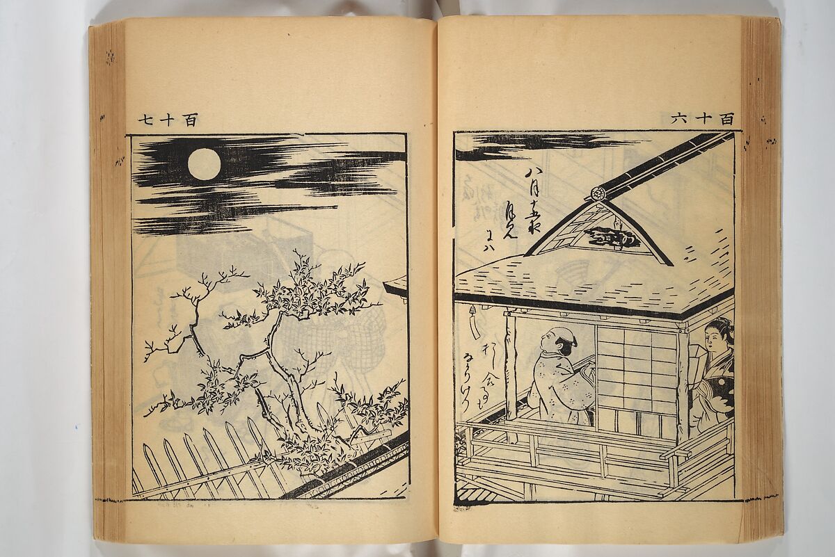 Compendium on Osaka Publications (A Book of Reproductions of Osaka Prints and Text), Unidentified artist Japanese, after various Osaka artists, Woodblock printed book; ink on paper, Japan