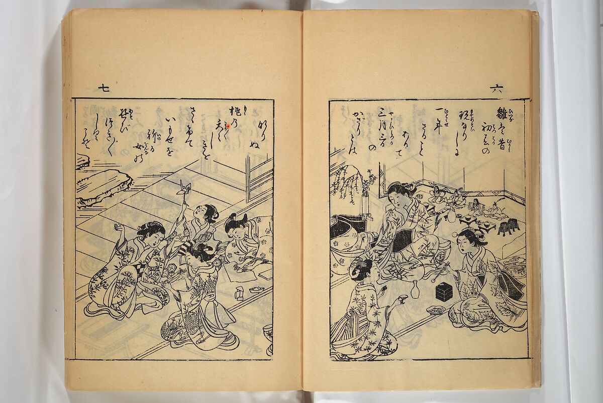 Compendium on Osaka Publications (A Book of Reproductions of Osaka Prints and Text), Unidentified artist Japanese, after various Osaka artists, Woodblock printed book; ink on paper, Japan