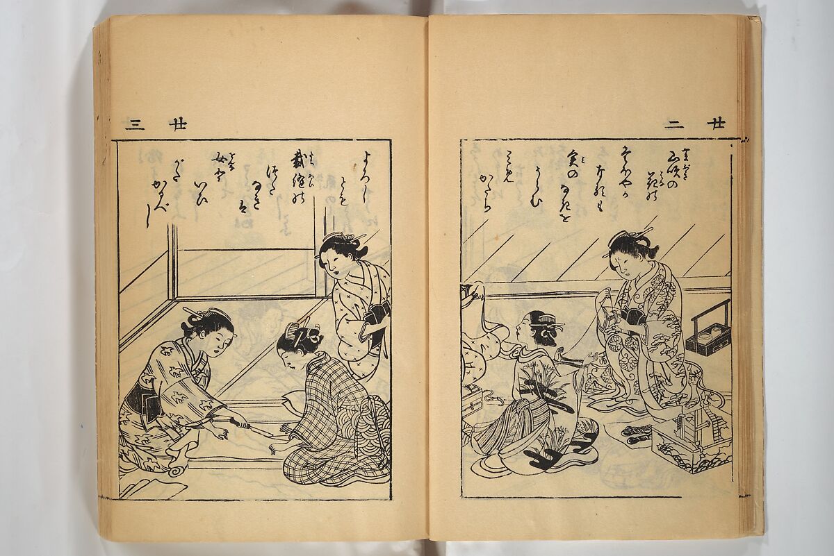 Compendium on Osaka Publications (A Book of Reproductions of Osaka Prints and Text), Unidentified artist Japanese, after various Osaka artists, Woodblock printed book; ink on paper, Japan