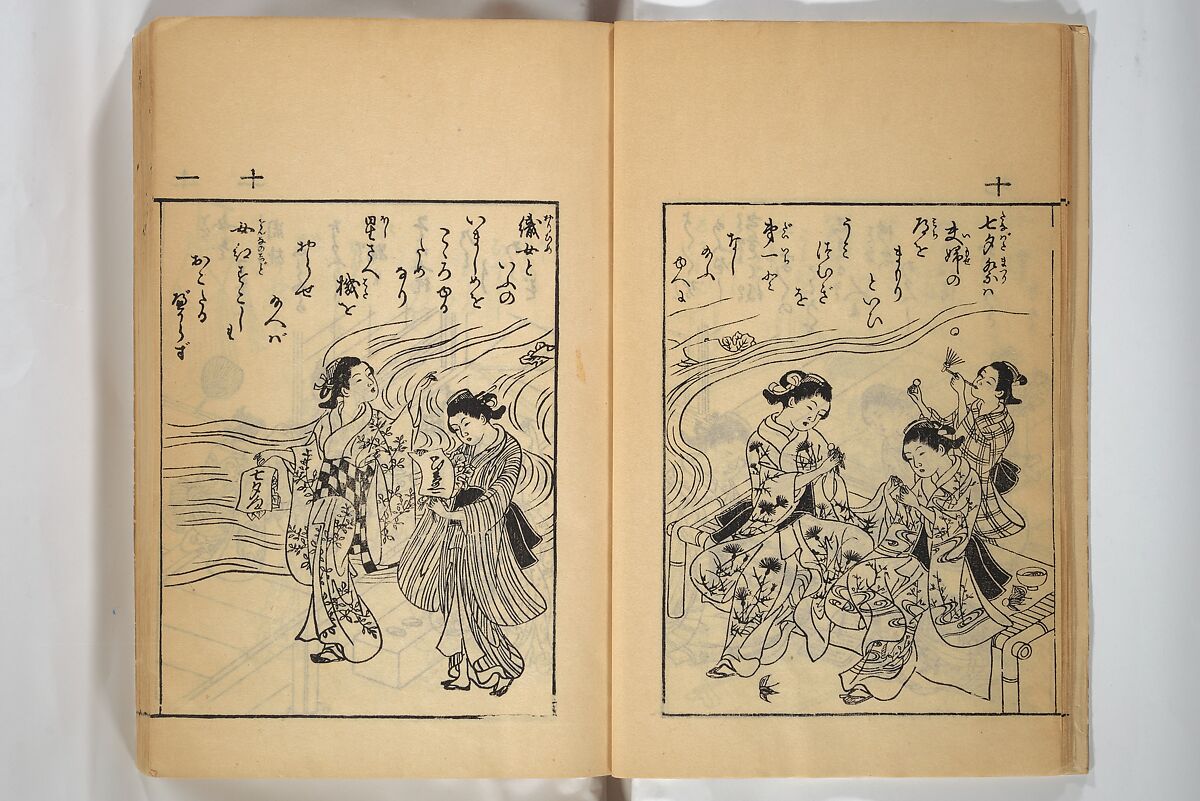 Compendium on Osaka Publications (A Book of Reproductions of Osaka Prints and Text), Unidentified artist Japanese, after various Osaka artists, Woodblock printed book; ink on paper, Japan