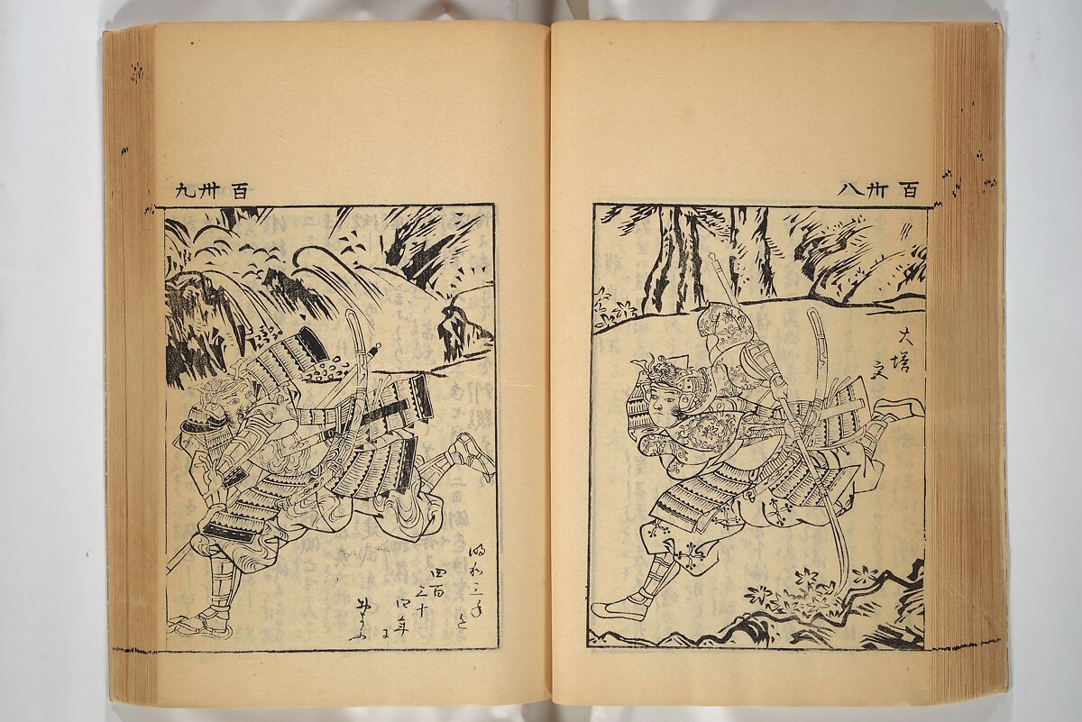 Compendium on Osaka Publications (A Book of Reproductions of Osaka Prints and Text), Unidentified artist Japanese, after various Osaka artists, Woodblock printed book; ink on paper, Japan