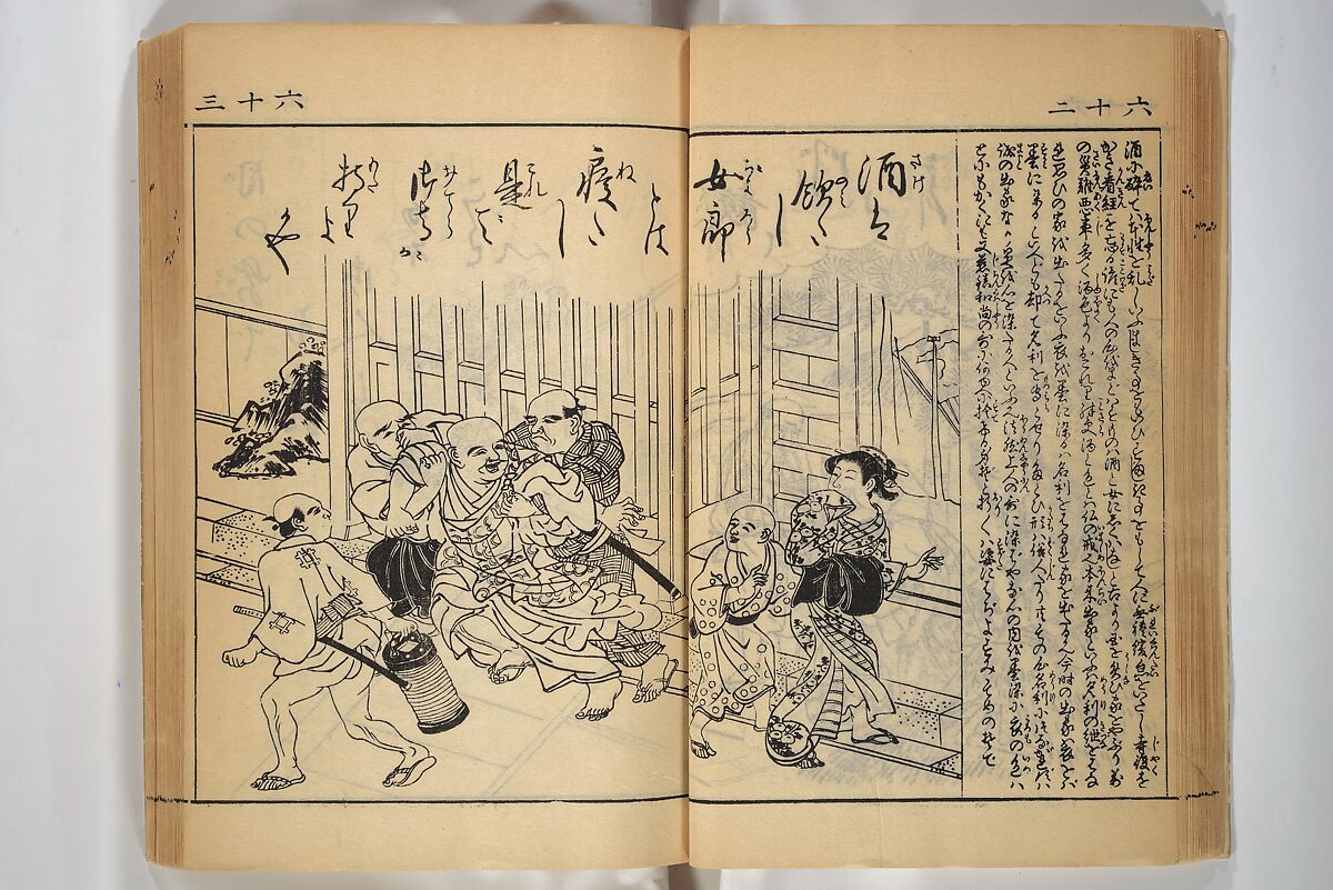 Compendium on Osaka Publications (A Book of Reproductions of Osaka Prints and Text), Unidentified artist Japanese, after various Osaka artists, Woodblock printed book; ink on paper, Japan