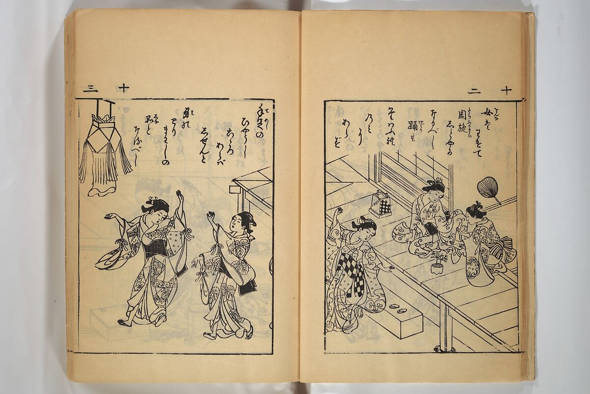 Compendium on Osaka Publications (A Book of Reproductions of Osaka Prints and Text), Unidentified artist Japanese, after various Osaka artists, Woodblock printed book; ink on paper, Japan