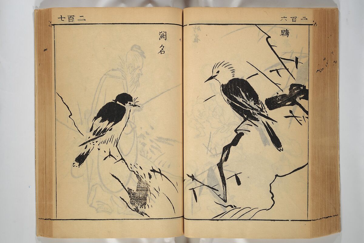 Compendium on Osaka Publications (A Book of Reproductions of Osaka Prints and Text), Unidentified artist Japanese, after various Osaka artists, Woodblock printed book; ink on paper, Japan