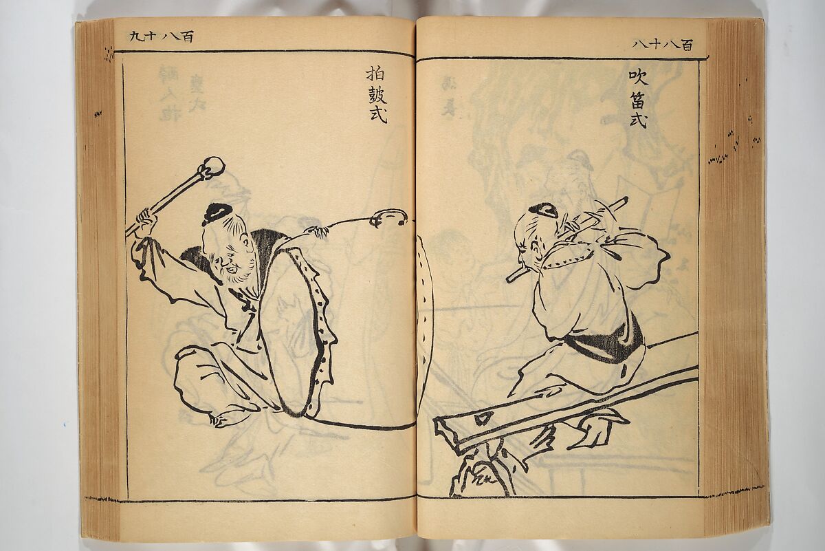 Compendium on Osaka Publications (A Book of Reproductions of Osaka Prints and Text), Unidentified artist Japanese, after various Osaka artists, Woodblock printed book; ink on paper, Japan