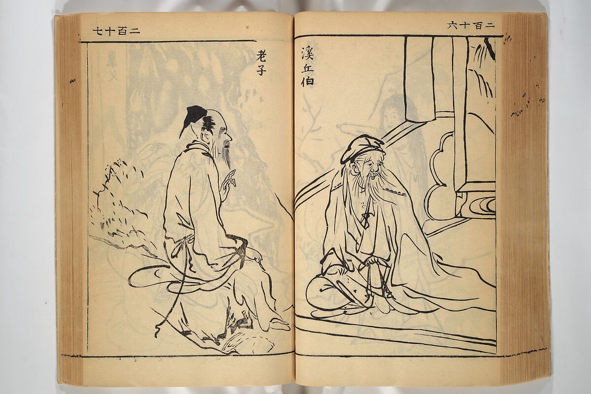 Compendium on Osaka Publications (A Book of Reproductions of Osaka Prints and Text), Unidentified artist Japanese, after various Osaka artists, Woodblock printed book; ink on paper, Japan