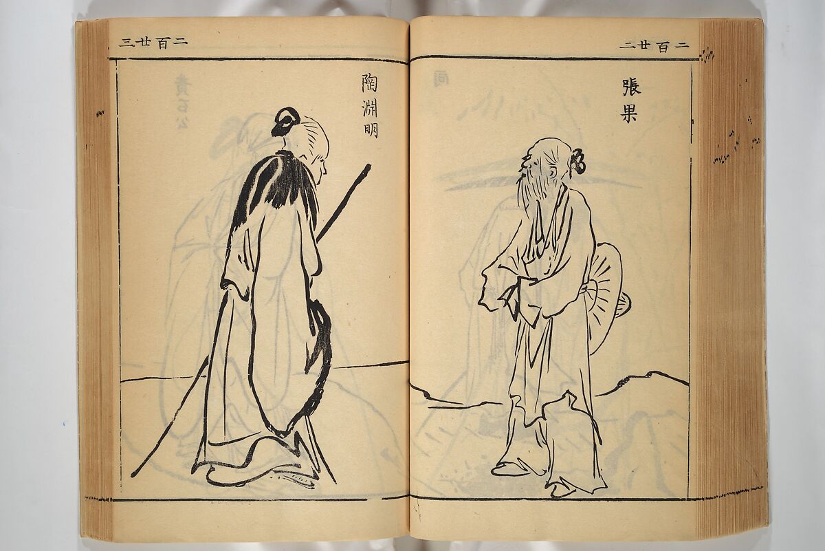 Compendium on Osaka Publications (A Book of Reproductions of Osaka Prints and Text), Unidentified artist Japanese, after various Osaka artists, Woodblock printed book; ink on paper, Japan