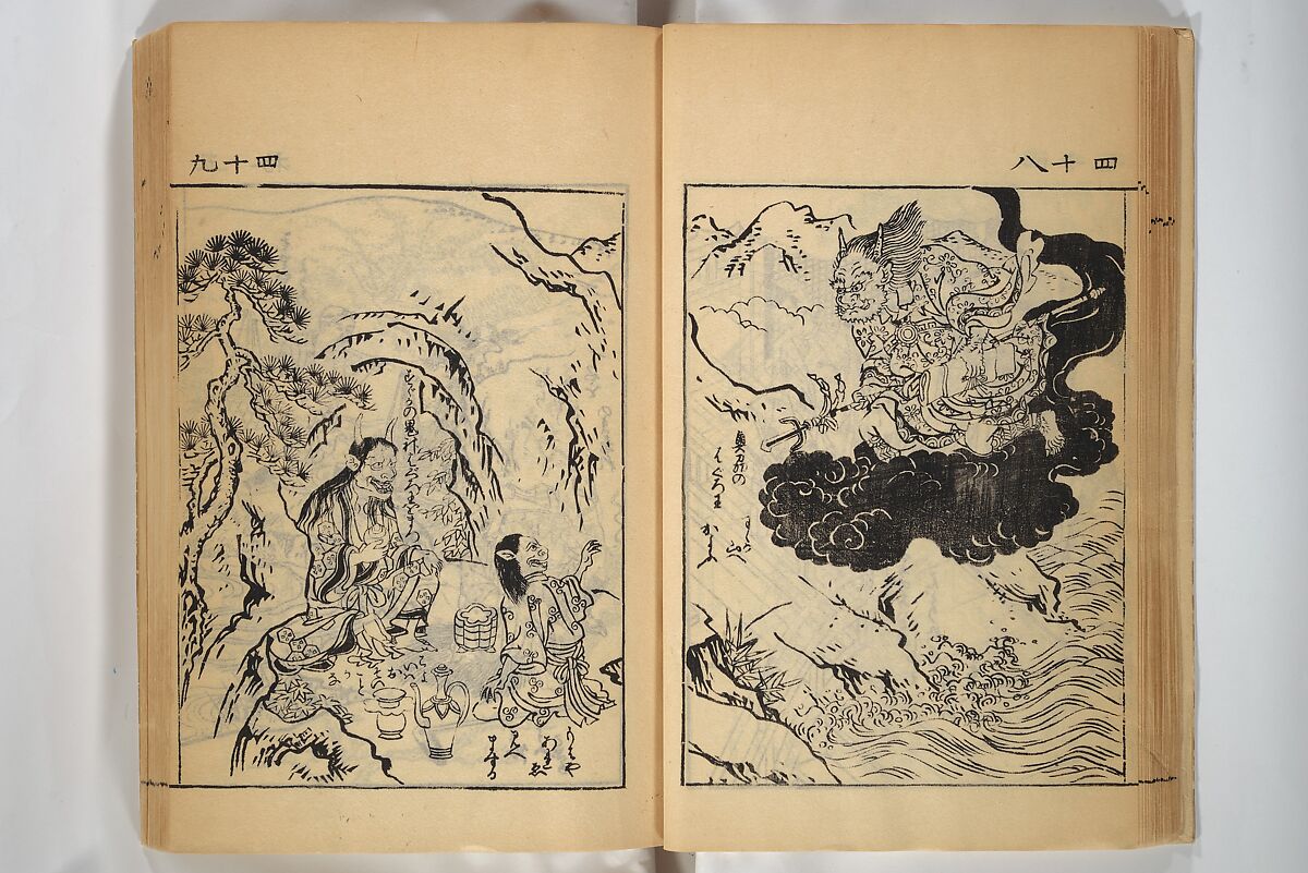 Compendium on Osaka Publications (A Book of Reproductions of Osaka Prints and Text), Unidentified artist Japanese, after various Osaka artists, Woodblock printed book; ink on paper, Japan