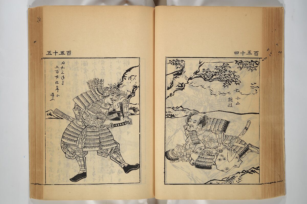 Compendium on Osaka Publications (A Book of Reproductions of Osaka Prints and Text), Unidentified artist Japanese, after various Osaka artists, Woodblock printed book; ink on paper, Japan