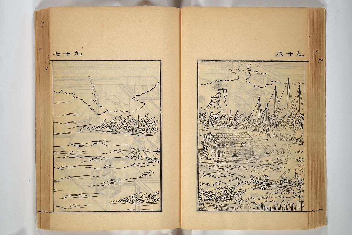 Compendium on Osaka Publications (A Book of Reproductions of Osaka Prints and Text), Unidentified artist Japanese, after various Osaka artists, Woodblock printed book; ink on paper, Japan