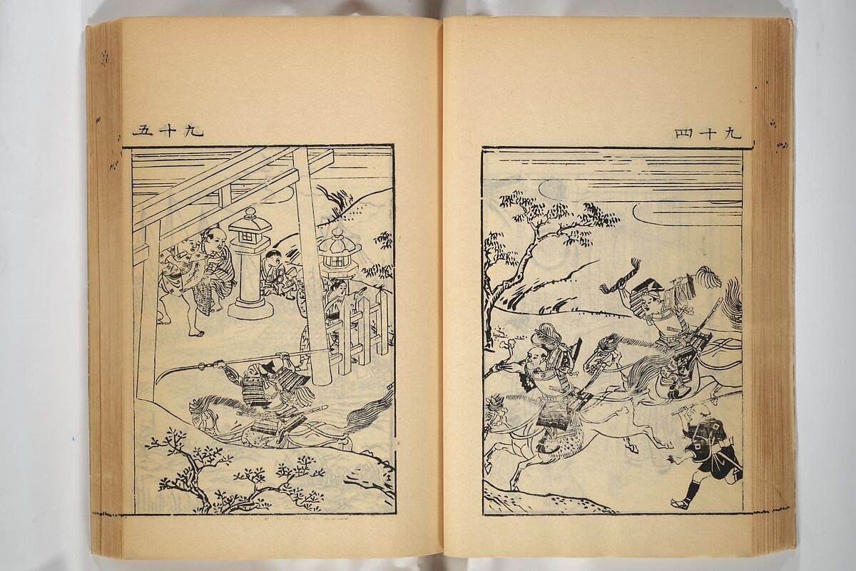Compendium on Osaka Publications (A Book of Reproductions of Osaka Prints and Text), Unidentified artist Japanese, after various Osaka artists, Woodblock printed book; ink on paper, Japan