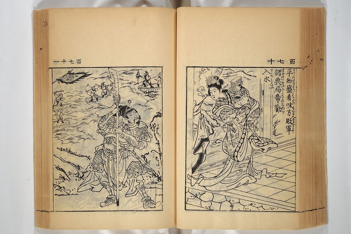 Compendium on Osaka Publications (A Book of Reproductions of Osaka Prints and Text), Unidentified artist Japanese, after various Osaka artists, Woodblock printed book; ink on paper, Japan