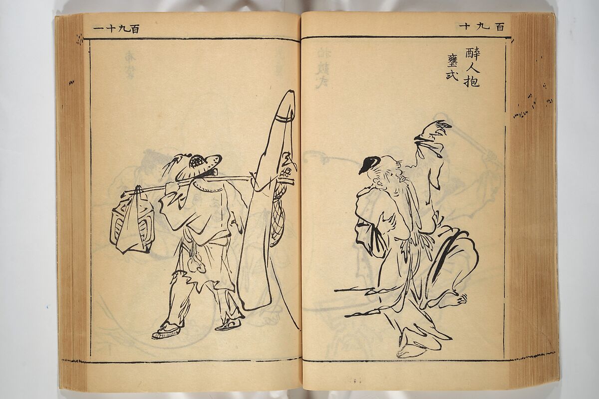 Compendium on Osaka Publications (A Book of Reproductions of Osaka Prints and Text), Unidentified artist Japanese, after various Osaka artists, Woodblock printed book; ink on paper, Japan