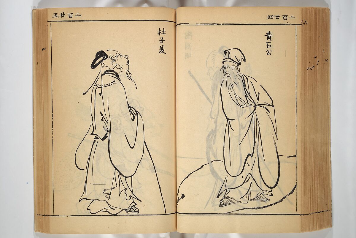 Compendium on Osaka Publications (A Book of Reproductions of Osaka Prints and Text), Unidentified artist Japanese, after various Osaka artists, Woodblock printed book; ink on paper, Japan