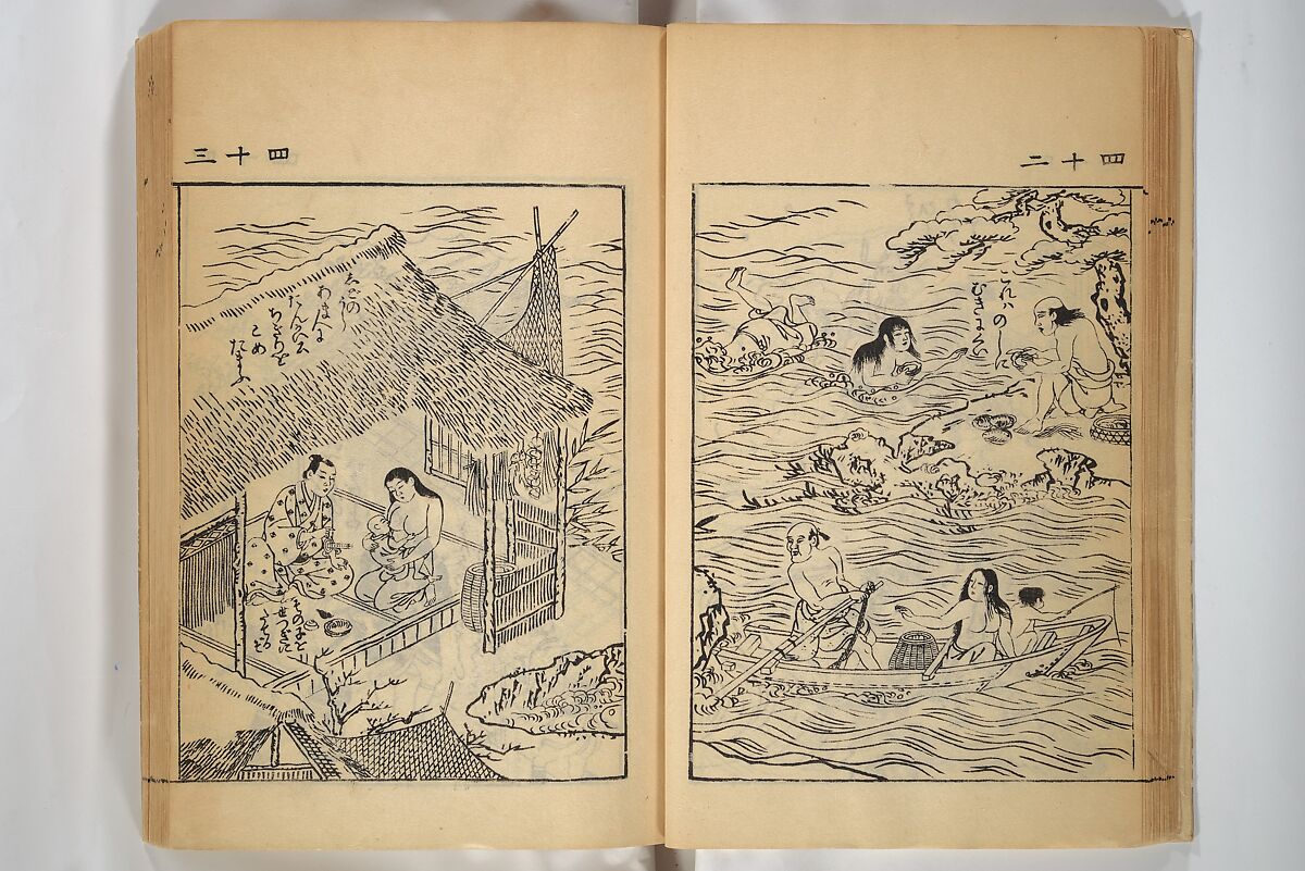 Compendium on Osaka Publications (A Book of Reproductions of Osaka Prints and Text), Unidentified artist Japanese, after various Osaka artists, Woodblock printed book; ink on paper, Japan