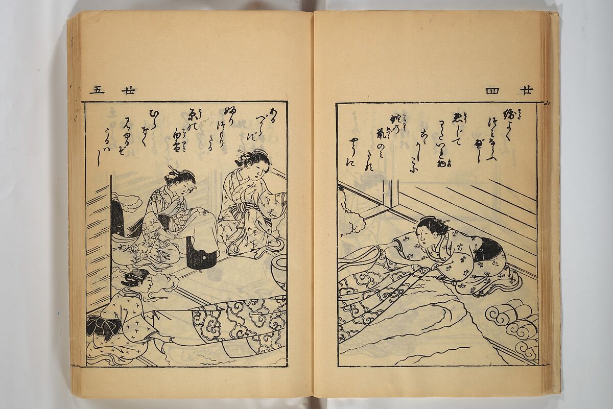 Compendium on Osaka Publications (A Book of Reproductions of Osaka Prints and Text), Unidentified artist Japanese, after various Osaka artists, Woodblock printed book; ink on paper, Japan