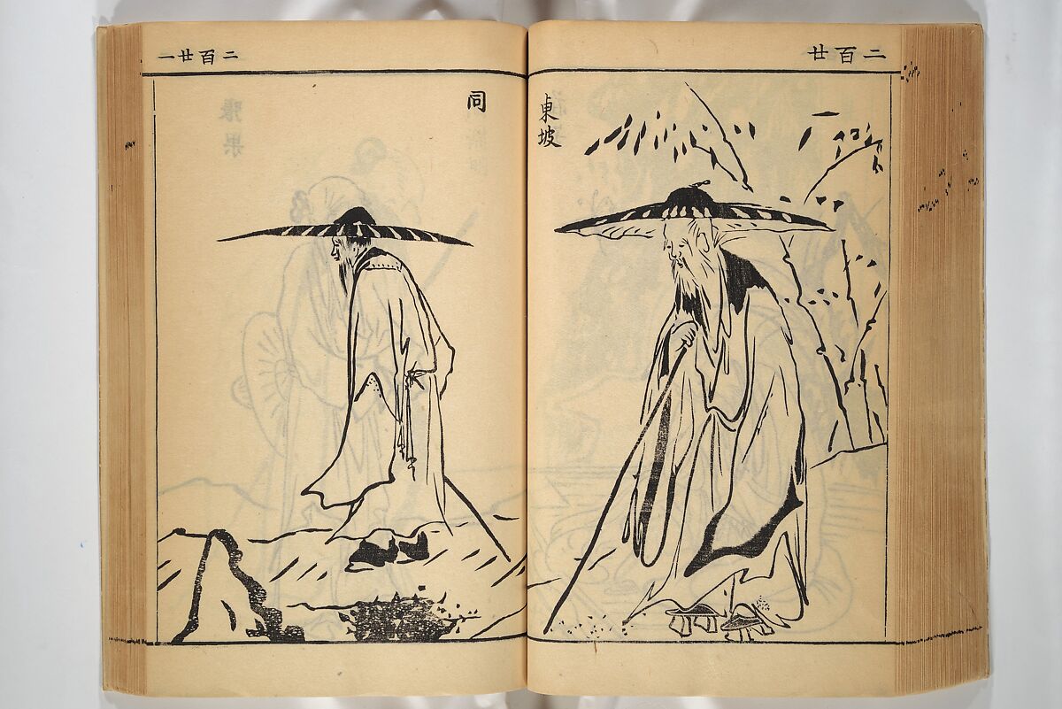 Compendium on Osaka Publications (A Book of Reproductions of Osaka Prints and Text), Unidentified artist Japanese, after various Osaka artists, Woodblock printed book; ink on paper, Japan