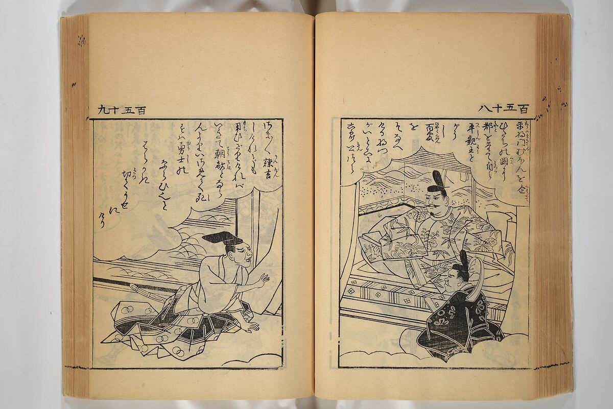 Compendium on Osaka Publications (A Book of Reproductions of Osaka Prints and Text), Unidentified artist Japanese, after various Osaka artists, Woodblock printed book; ink on paper, Japan