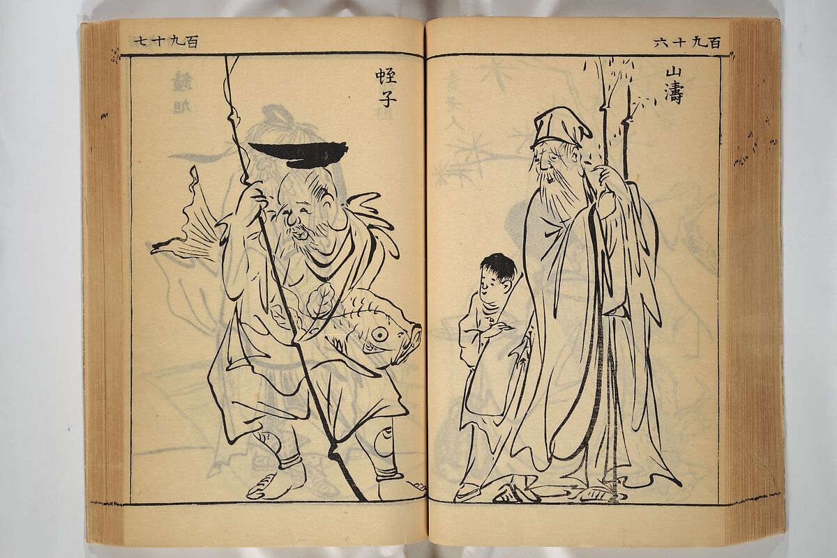 Compendium on Osaka Publications (A Book of Reproductions of Osaka Prints and Text), Unidentified artist Japanese, after various Osaka artists, Woodblock printed book; ink on paper, Japan