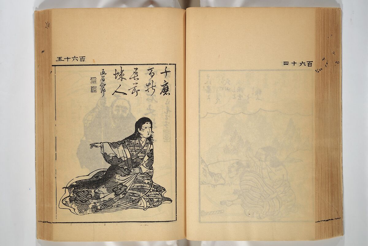 Compendium on Osaka Publications (A Book of Reproductions of Osaka Prints and Text), Unidentified artist Japanese, after various Osaka artists, Woodblock printed book; ink on paper, Japan