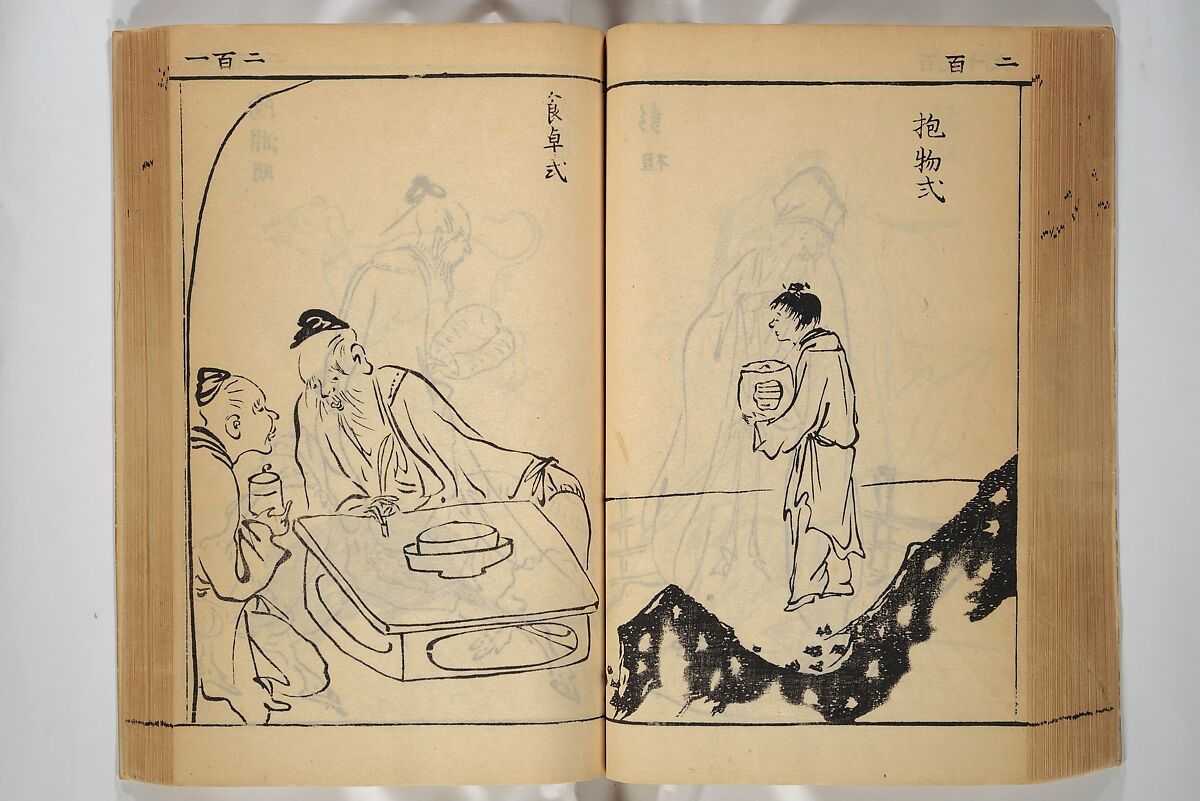 Compendium on Osaka Publications (A Book of Reproductions of Osaka Prints and Text), Unidentified artist Japanese, after various Osaka artists, Woodblock printed book; ink on paper, Japan